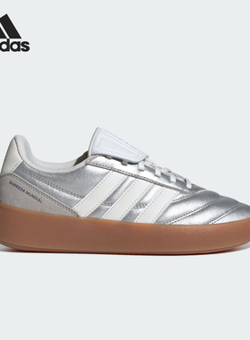 Adidas/阿迪达斯正品BARREDA MUNDIAL女士耐磨复古休闲鞋HP6922