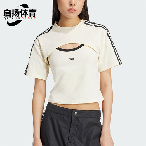 Adidas/阿迪达斯正品三叶草女士短款时尚经典修身透气T恤JJ3090
