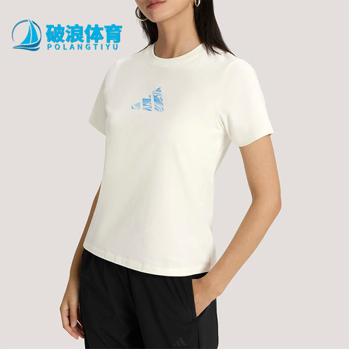 Adidas/阿迪达斯正品夏季女士圆领针织经典休闲轻质短袖T恤KS2872