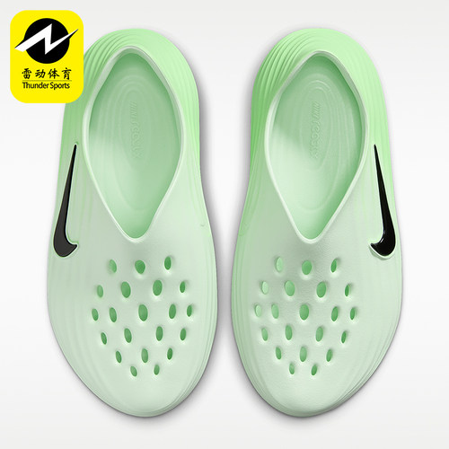 Nike/耐克正品ReactX Rejuven8女士一脚蹬洞洞鞋HV5062-300