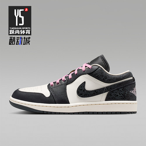 Nike/耐克正品Air Jordan 1女士运动轻便低帮篮球鞋II0595-001