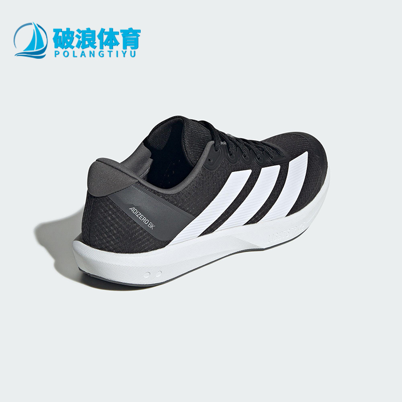 Adidas/阿迪达斯正品ADIZERO BK男女透气经典运动跑步鞋JP6528