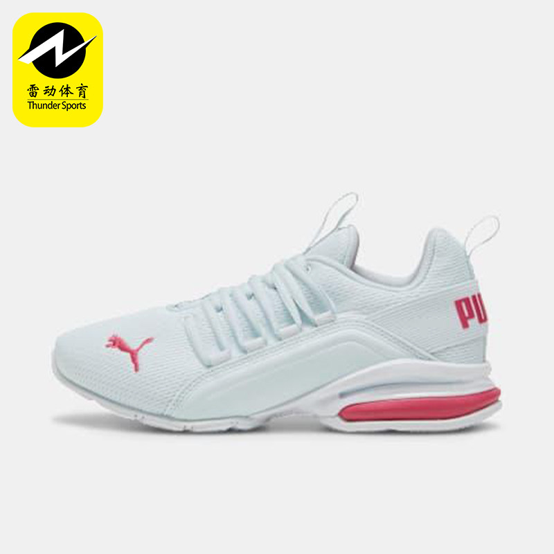 Puma/彪马正品Axelion大童减震网眼耐磨训练低帮跑步鞋194285-25