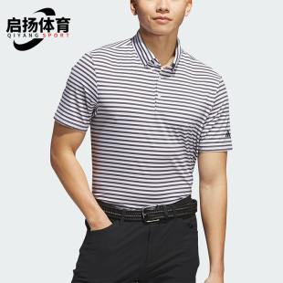 阿迪达斯正品 夏季 Adidas 翻领男士 JN9079 运动经典 条纹透气POLO衫