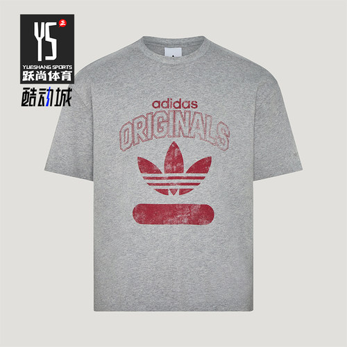 Adidas/阿迪达斯正品三叶草男士圆领套头透气短袖T恤KX1985