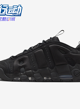 Nike/耐克正品2025冬季男士耐磨气垫缓震复古运动鞋IM6649-001