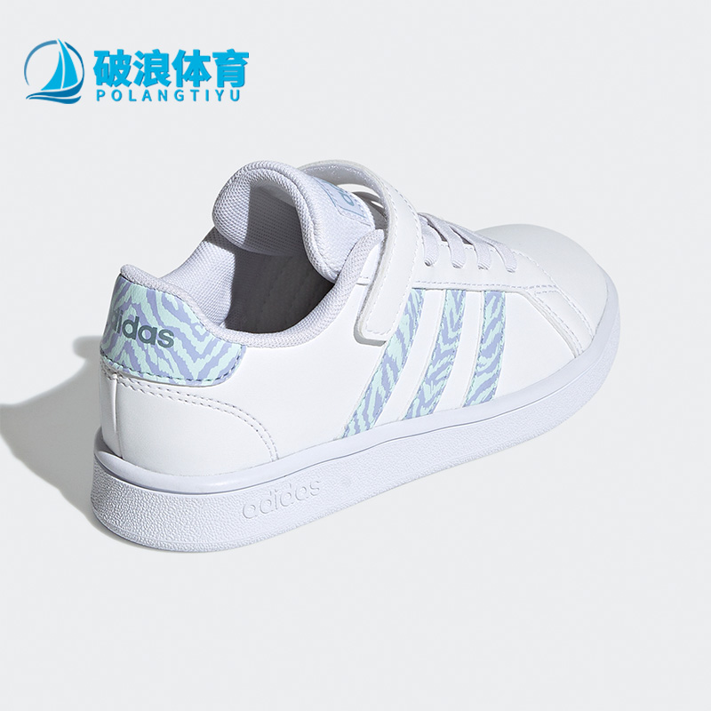 adidas阿迪达斯防滑休闲鞋