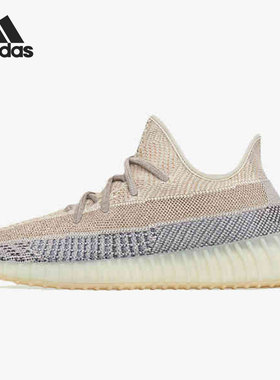 Adidas/阿迪达斯正品 Yeezy 350 V2 椰子男女休闲跑步鞋GY7658