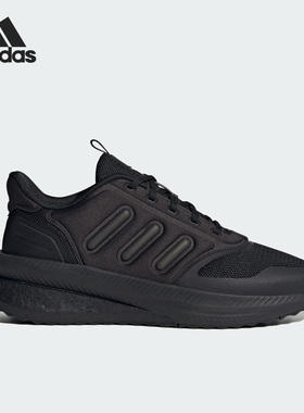 Adidas/阿迪达斯官方正品当季X_Plrphase男子运动跑步鞋IG4766