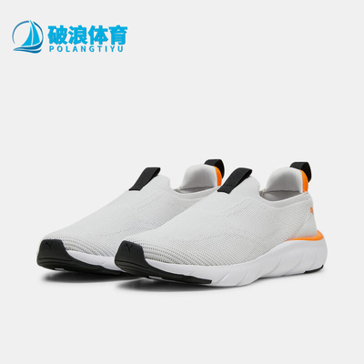 Puma/彪马正品SOFTRIDE男女低帮一脚蹬运动耐磨跑步鞋309833-02