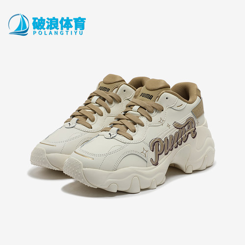 彪马女士运动时尚耐磨厚底老爹鞋