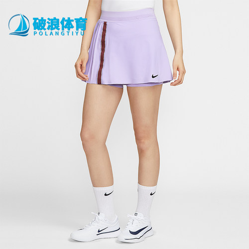Nike/耐克正品Dri-FIT女士网球比赛透气经典运动半身裙FZ6767-515