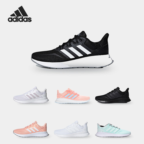 阿迪达斯RUNFALCONPE女子跑步鞋