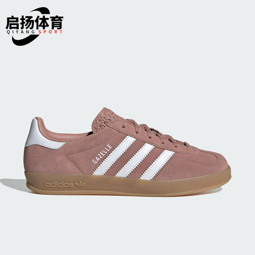 Adidas/阿迪达斯正品三叶草女士休闲绒面革复古经典板鞋JS1397