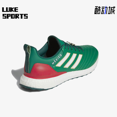 Adidas/阿迪达斯正品Copa World Cup女士经典复古跑步鞋GW7272