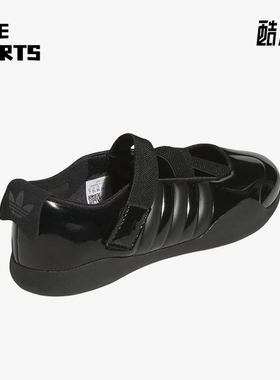 Adidas/阿迪达斯正品三叶草女士芭蕾舞风薄底经典休闲鞋KK1395