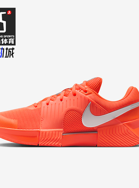 Nike/耐克正品GP Challenge 1男士低帮减震耐磨网球鞋HQ2628-801