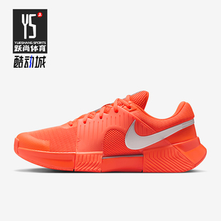 Challenge 1男士 低帮减震耐磨网球鞋 801 Nike HQ2628 耐克正品