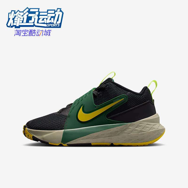 Nike/耐克正品2025 GS女子大童运动网眼减震经典篮球鞋HF6279-004,童鞋/婴儿鞋/亲子鞋,运动鞋,淘宝优惠券,粉丝福利购,淘宝优惠卷
