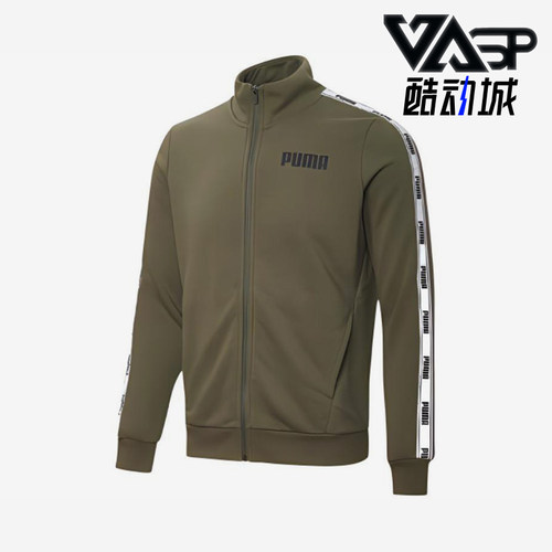 Puma/彪马正品2025新款男士针织拉链立领经典夹克外套587002-03