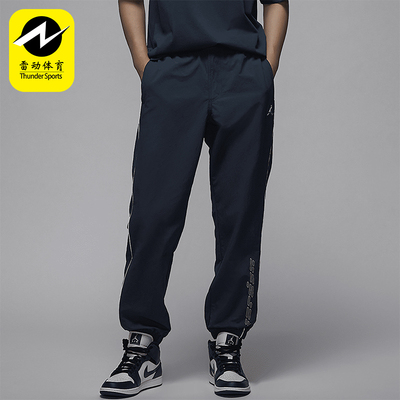 耐克男士训练运动梭织束脚长裤