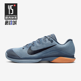 12男士 Vapor 轻便经典 透气运动网球鞋 400 Nike FV5552 耐克正品