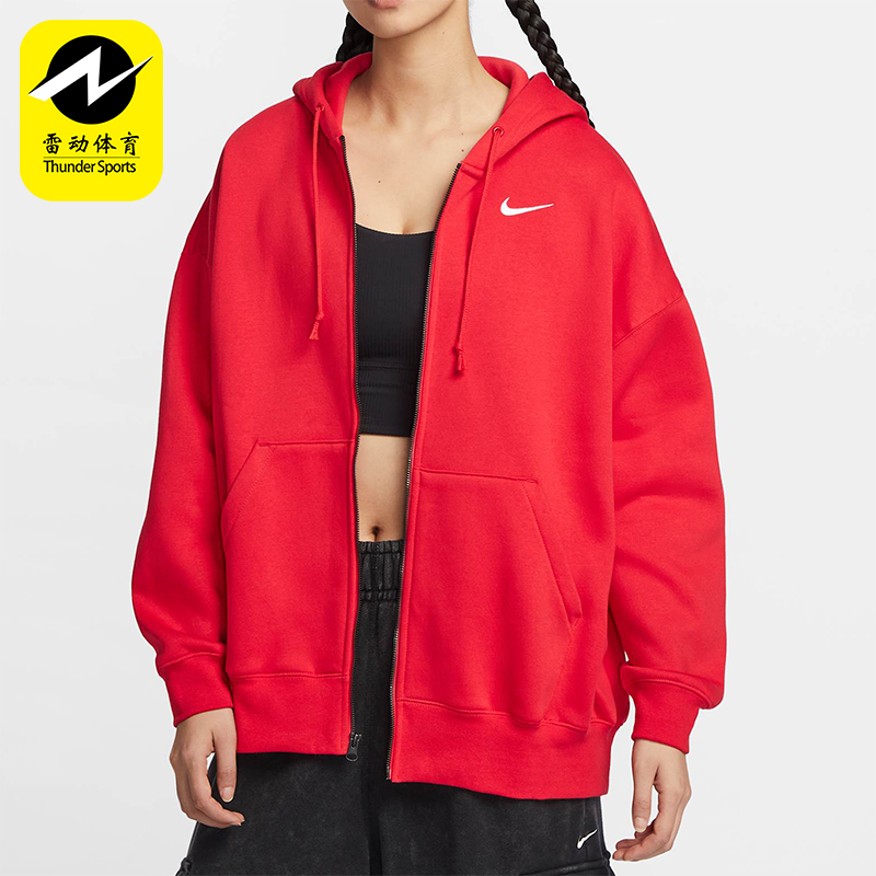 Nike/耐克正品秋冬季女士加绒保暖运动连帽外套DD5635-657