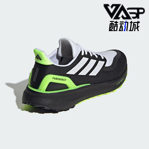 Adidas/阿迪达斯正品PUREBOOST 5 TR男女款跑步运动鞋JI1016