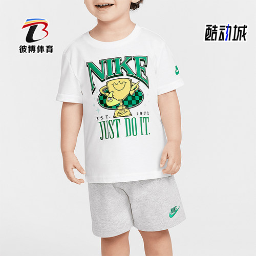Nike/耐克正品Ace Your Game婴童运动针织短袖短裤套装II3486-077