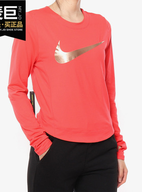Nike/耐克正品DRI-FIT ELEMENT 女子跑步上衣训练衣长袖T恤AJ8721