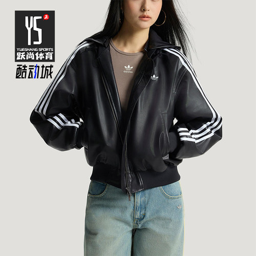 Adidas/阿迪达斯正品三叶草女士日常连帽保暖耐穿休闲棉服KU6857
