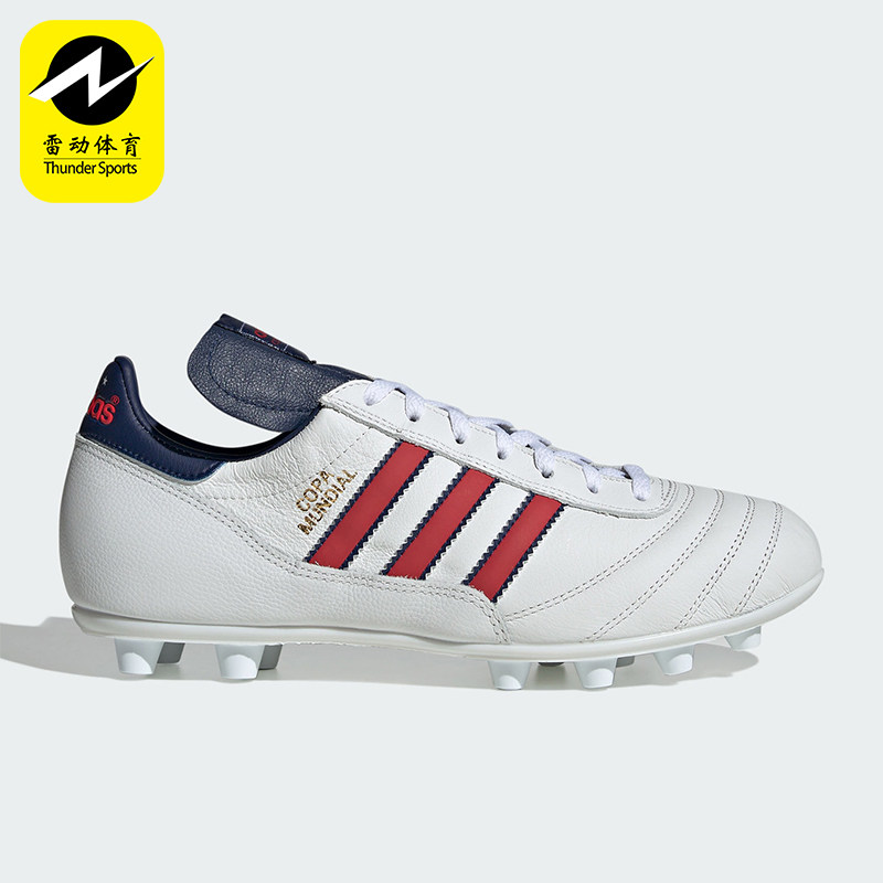 Adidas/阿迪达斯正品COPA MUNDIAL男士轻便经典训练足球鞋KJ3527