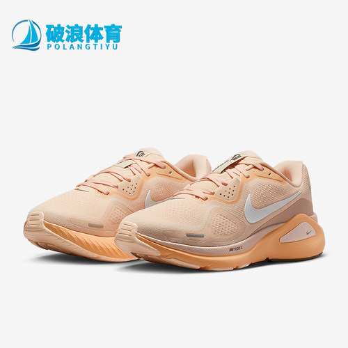Nike/耐克正品Structure 26女士训练耐磨运动跑步鞋HJ1101-801