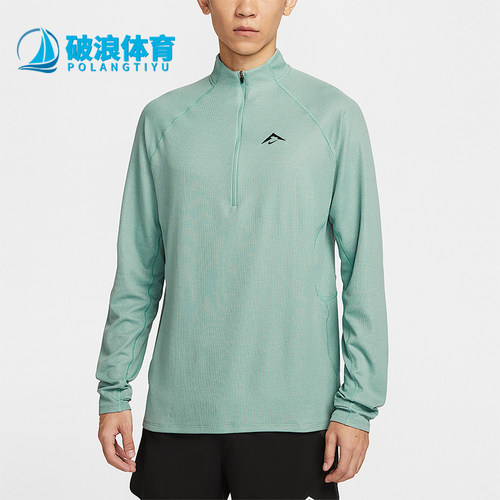 Nike/耐克正品Trail Dri-FIT男士立领越野套头衫FV9995-017