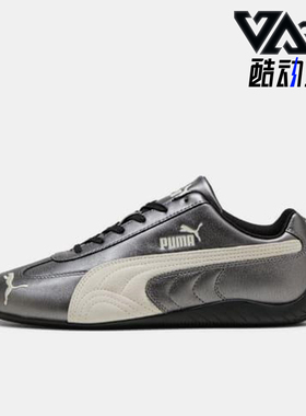 Puma/彪马正品2025秋季款男女轻便运动耐磨低帮休闲鞋403689-02