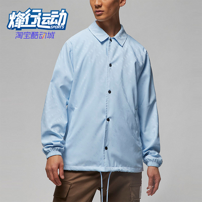 Nike/耐克正品JORDAN男士单排扣宽松时尚休闲翻领外套DV7617-411