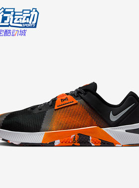 Nike/耐克正品Metcon 10 男士耐磨缓震运动健身训练鞋HJ1875-005