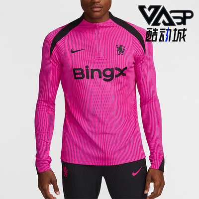 Nike/耐克正品2025秋季款男士套头训练足球针织长袖FQ2312-659