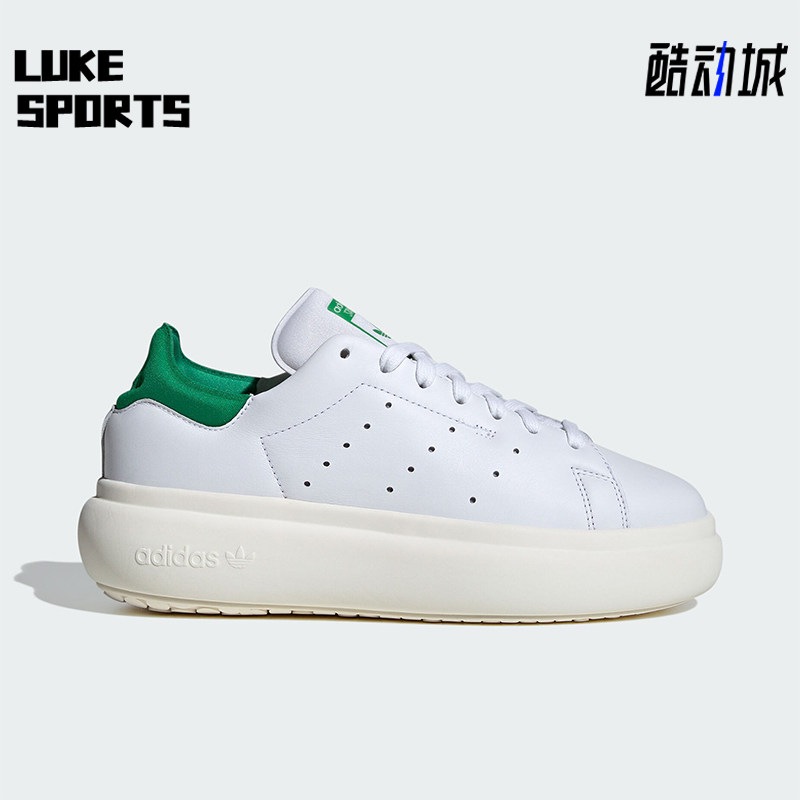 阿迪达斯女士经典运动板鞋
