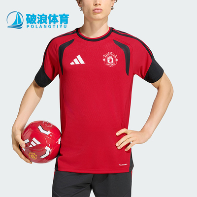 Adidas/阿迪达斯正品Manchester United男士短袖T恤KC4911