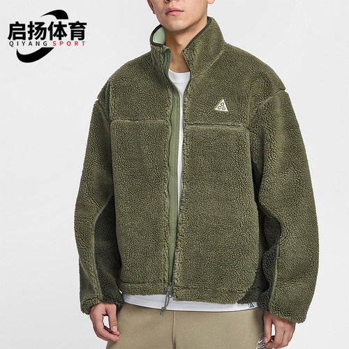 Nike/耐克正品新款男士仿羊羔绒户外保暖立领外套FV8654-222