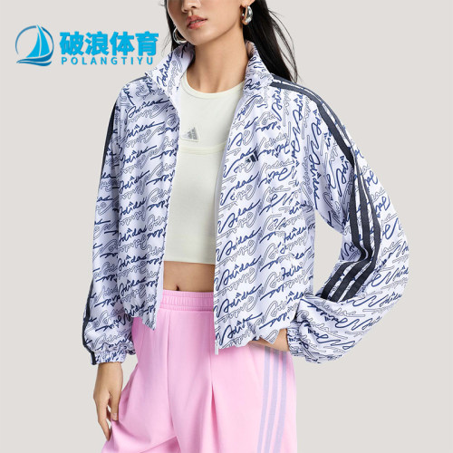 Adidas/阿迪达斯正品DCE AOP JKT女士潮流梭织时尚夹克外套KS0274