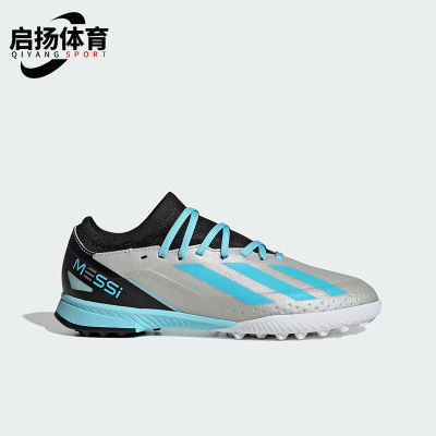 阿迪达斯正品大童运动足球鞋