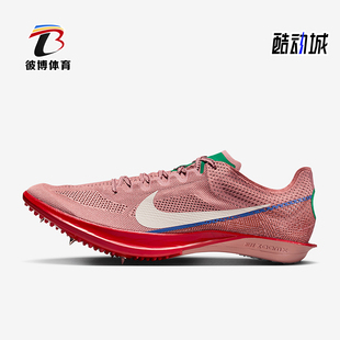 DRAGONFLY 600 Nike ZOOMX 运动跑钉鞋 HQ2060 ALL男士 耐克正品