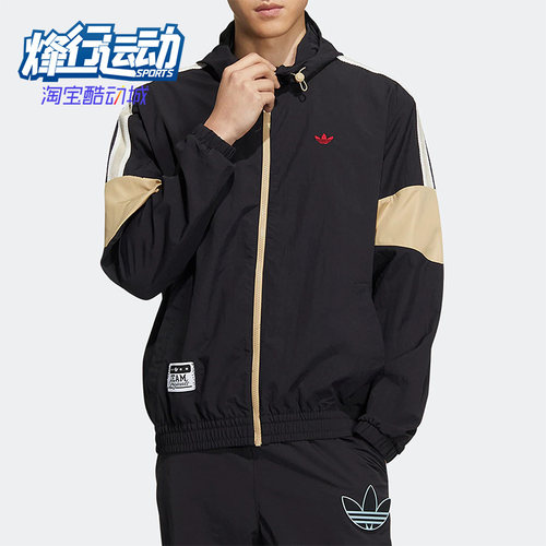 阿迪达斯男子运动休闲夹克外套