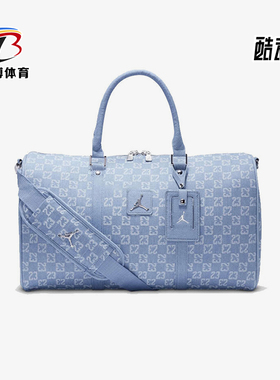 Nike/耐克正品JORDAN男女时尚收纳大容量经典行李包II6429-432