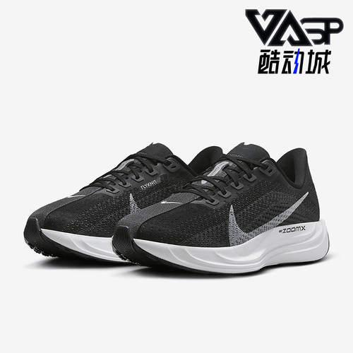 Nike/耐克正品Pegasus Plus女士缓震运动跑步鞋FQ7261-002