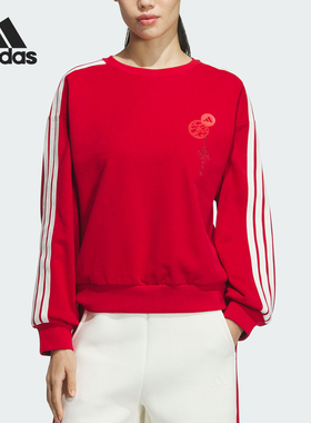 Adidas/阿迪达斯官方正品秋冬新款女士针织圆领运动卫衣JZ1663