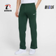 耐克正品 保暖运动休闲针织长裤 冬季 Nike 新款 男士 623455 323
