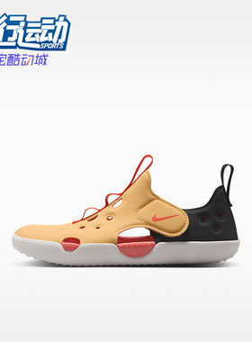 Nike/耐克正品SunrayProtect4新款儿童经典戏水凉鞋HF6277-701